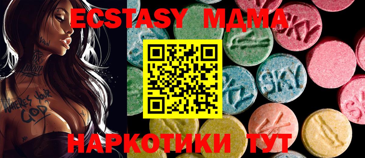 Экстази Philipp Plein Бирск