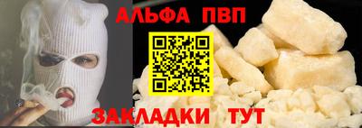 каннабис Краснодар