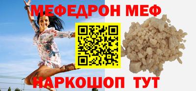 мефедрон Краснознаменск