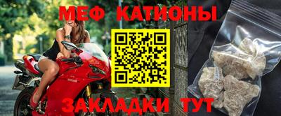 мефедрон Краснознаменск