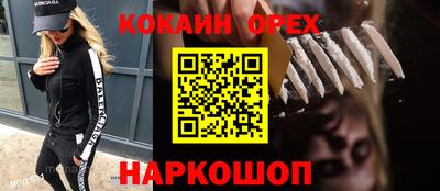 каннабис Краснодар