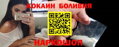 мефедрон Краснознаменск