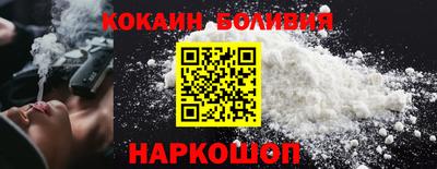 мефедрон Краснознаменск