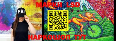 кокаин перу Краснокаменск