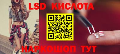кокаин перу Краснокаменск