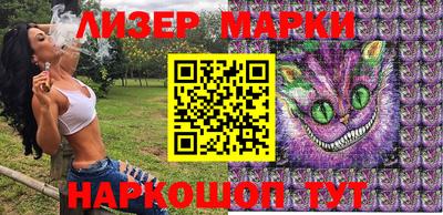 мефедрон Краснознаменск