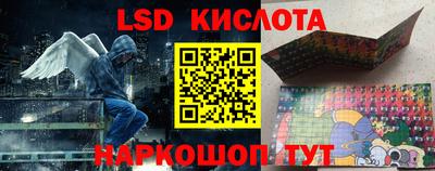 мефедрон Краснознаменск