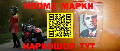 кокаин перу Краснокаменск