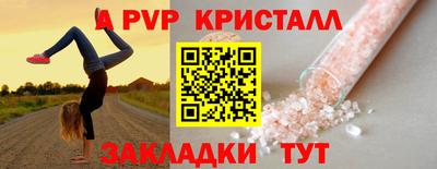 мефедрон Краснознаменск
