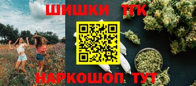 кокаин перу Краснокаменск
