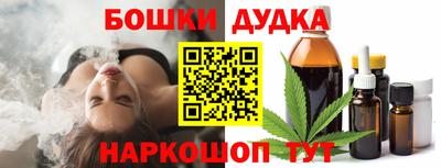 каннабис Краснодар