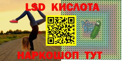 каннабис Краснодар