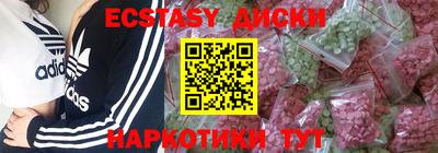 кокаин перу Краснокаменск