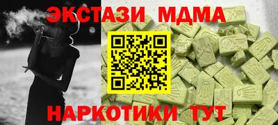 кокаин перу Краснокаменск