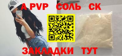 мефедрон Краснознаменск
