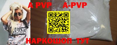 кокаин перу Краснокаменск