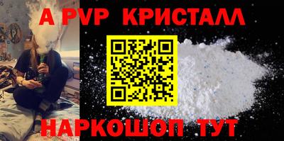 кокаин перу Краснокаменск
