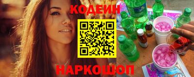 кокаин перу Краснокаменск