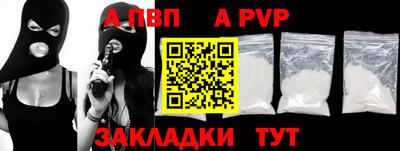 мефедрон Краснознаменск