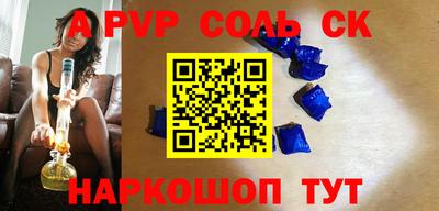 мефедрон Краснознаменск