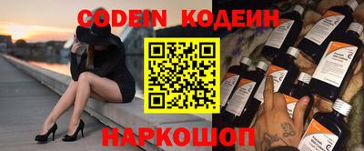 каннабис Краснодар