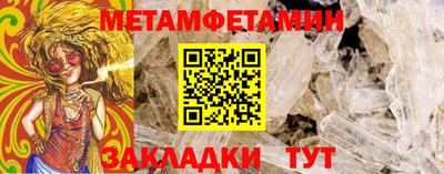 мефедрон Краснознаменск