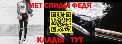 мефедрон Краснознаменск