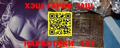 каннабис Краснодар