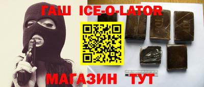 кокаин перу Краснокаменск