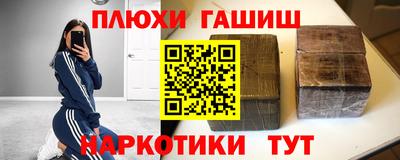 кокаин перу Краснокаменск