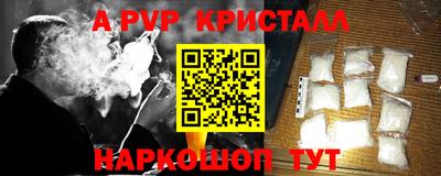 мефедрон Краснознаменск
