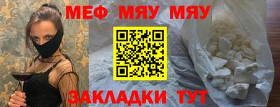 кокаин перу Краснокаменск