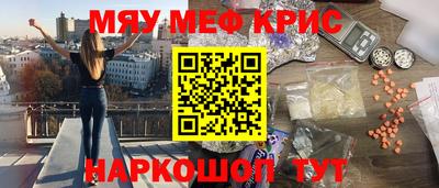 каннабис Краснодар