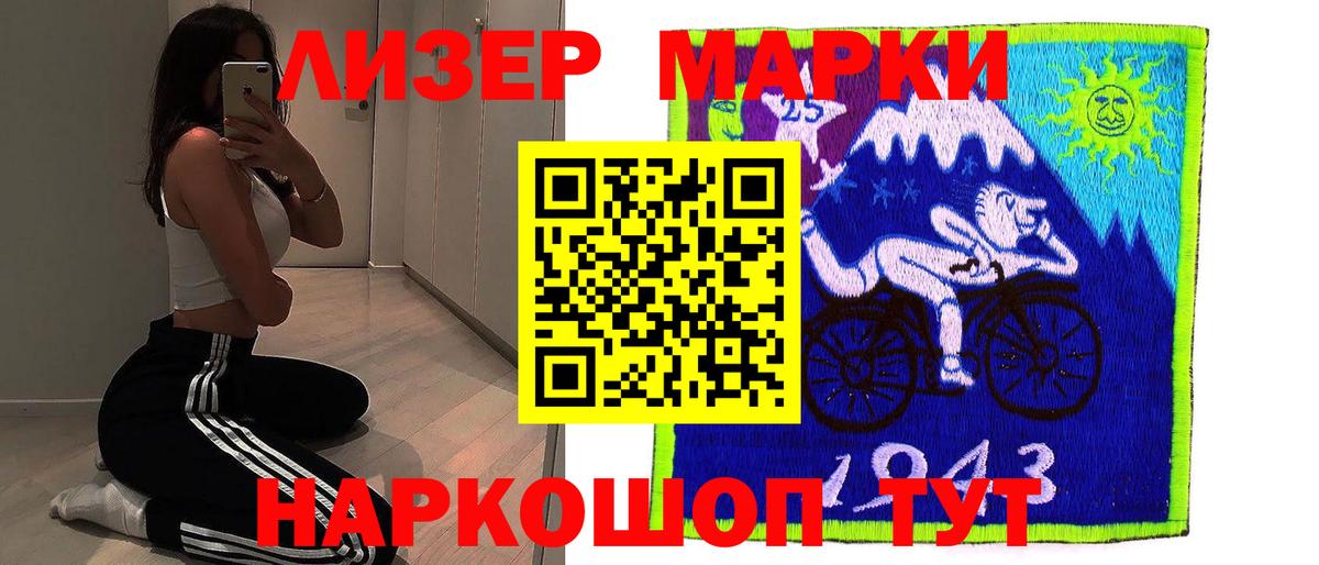 LSD-25 экстази ecstasy  Лсд 25 экстази кислота  Бирск  Вход с VPN 