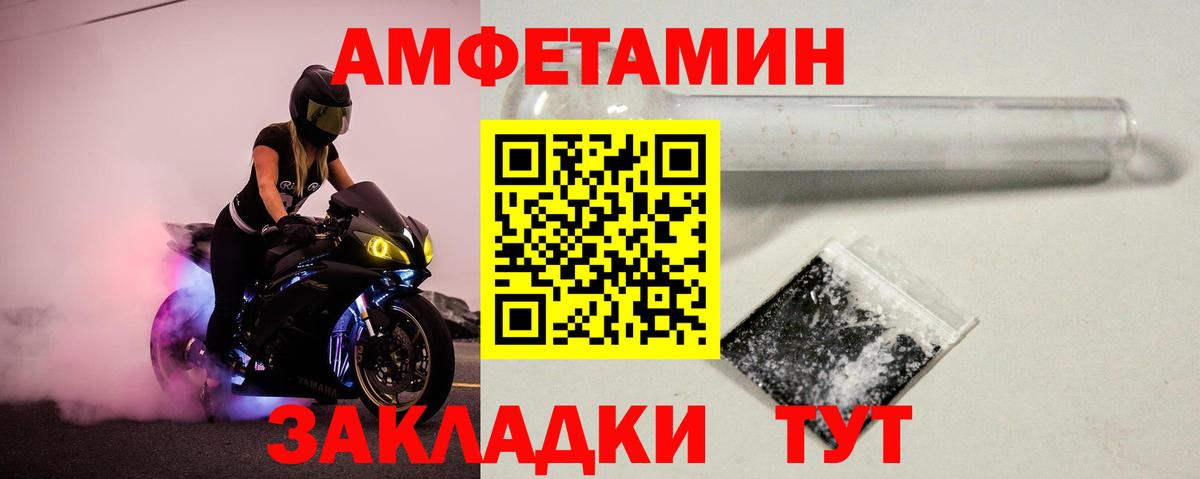 Метамфетамин Декстрометамфетамин 99.9% Бирск