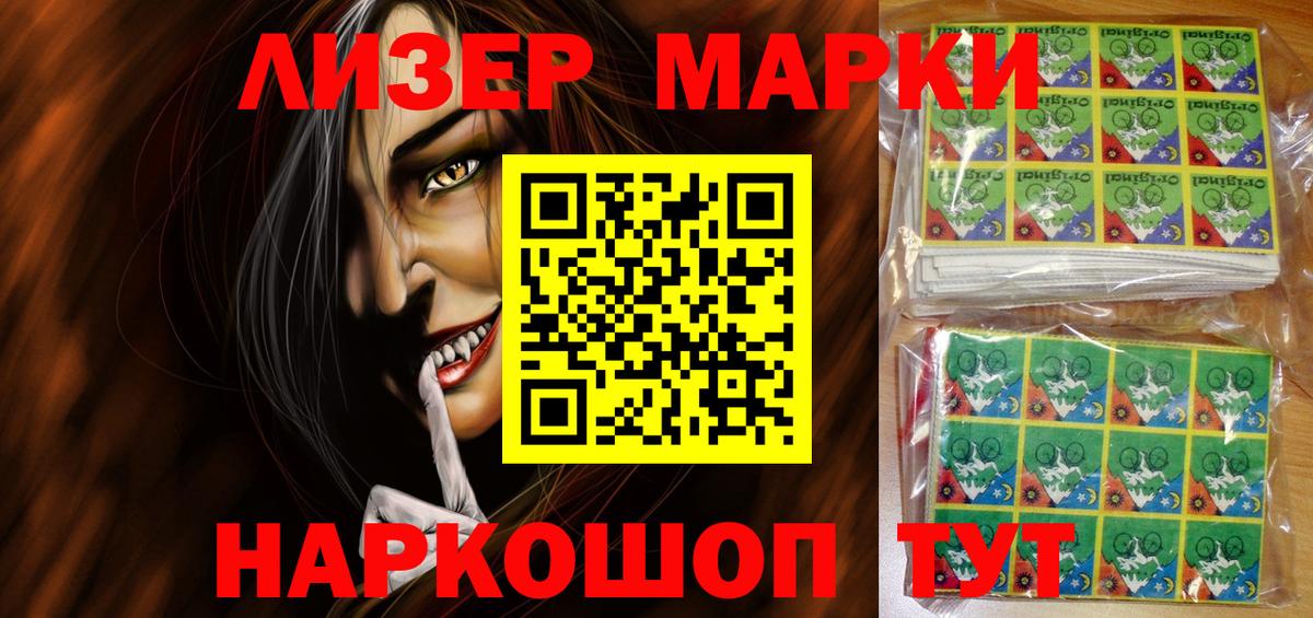 Бирск  наркошоп  Вход с VPN  Марки 25I-NBOMe 1,5мг 