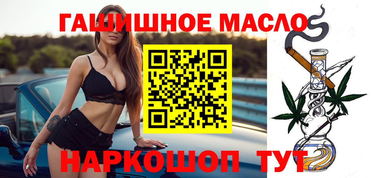 Бирск  ТГК вейп с тгк  Вход с VPN 