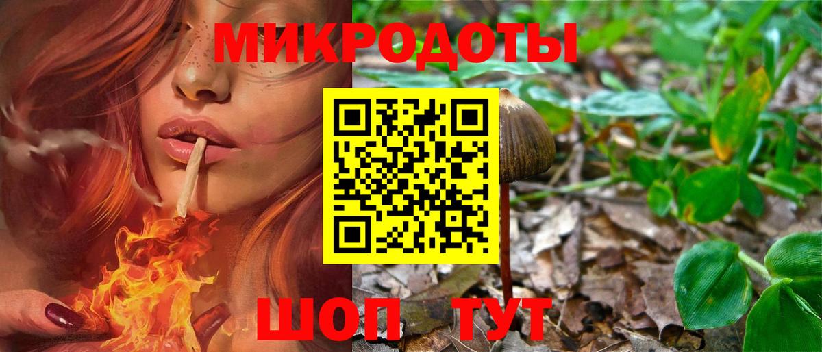 Бирск  Галлюциногенные грибы мухоморы  Вход с VPN 