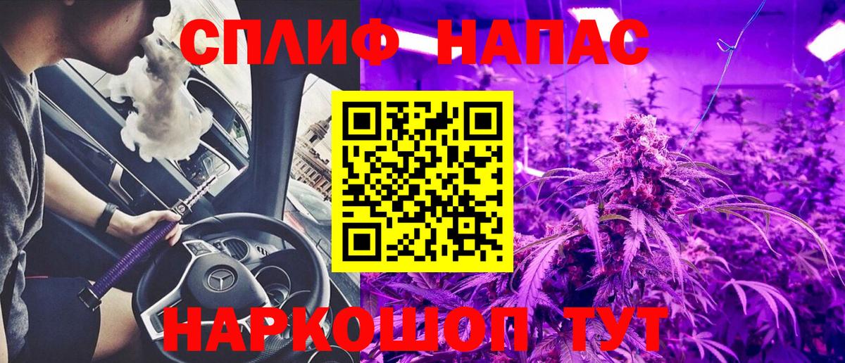Бирск  Бошки Шишки марихуана  Каннабис SATIVA & INDICA  МАРИХУАНА ГИДРОПОН  МАРИХУАНА OG Kush  Вход с VPN 